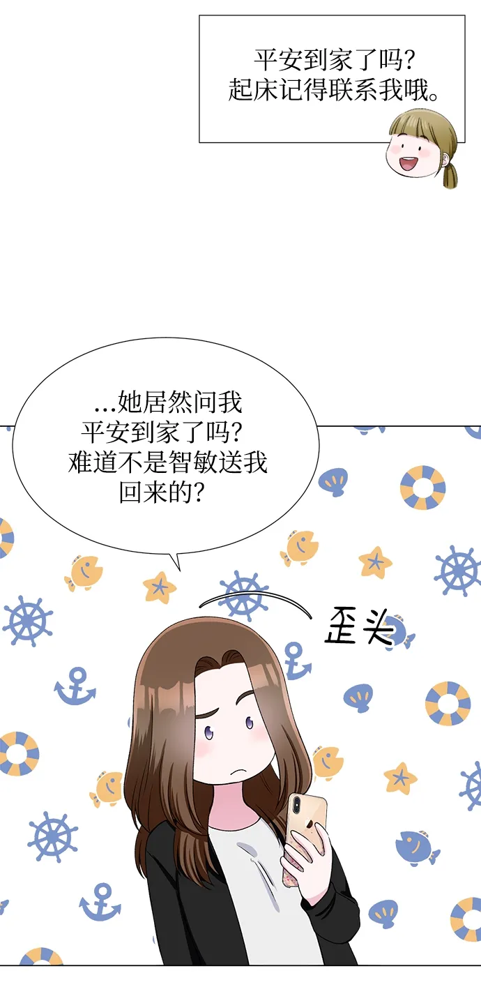 第38话 第32页