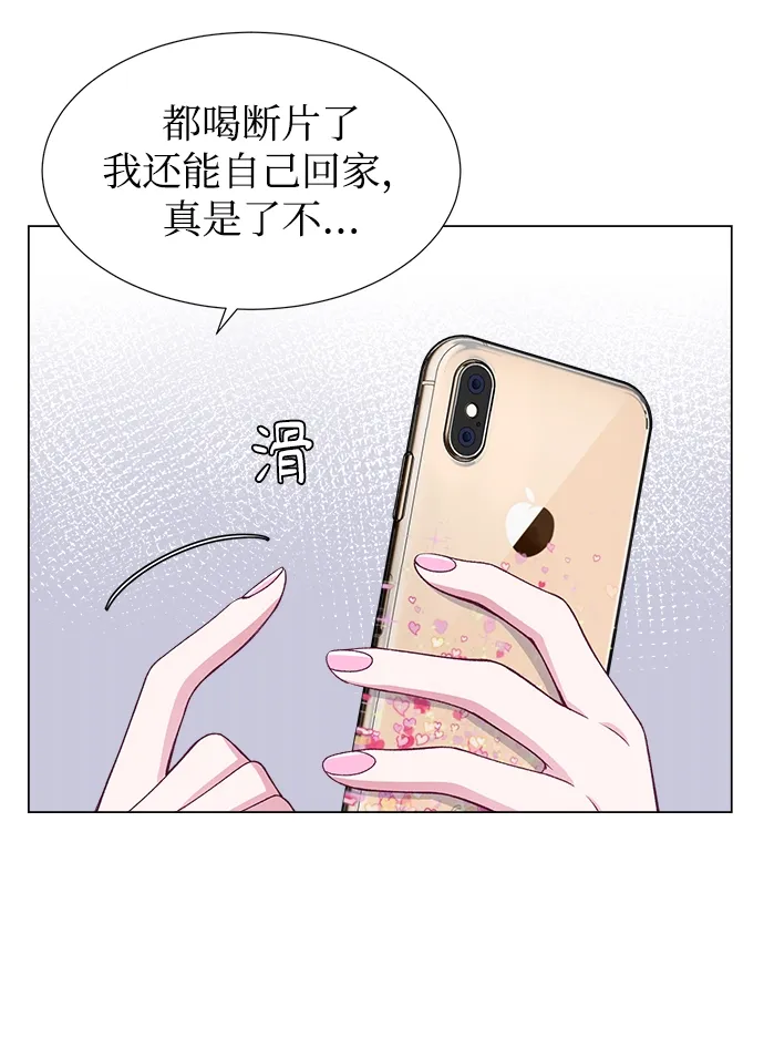第38话 第34页