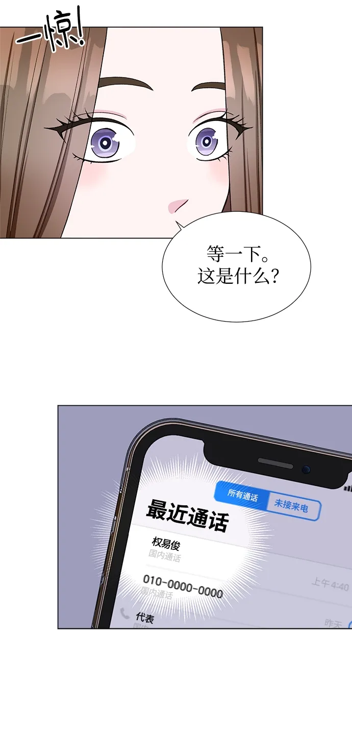 第38话 第35页