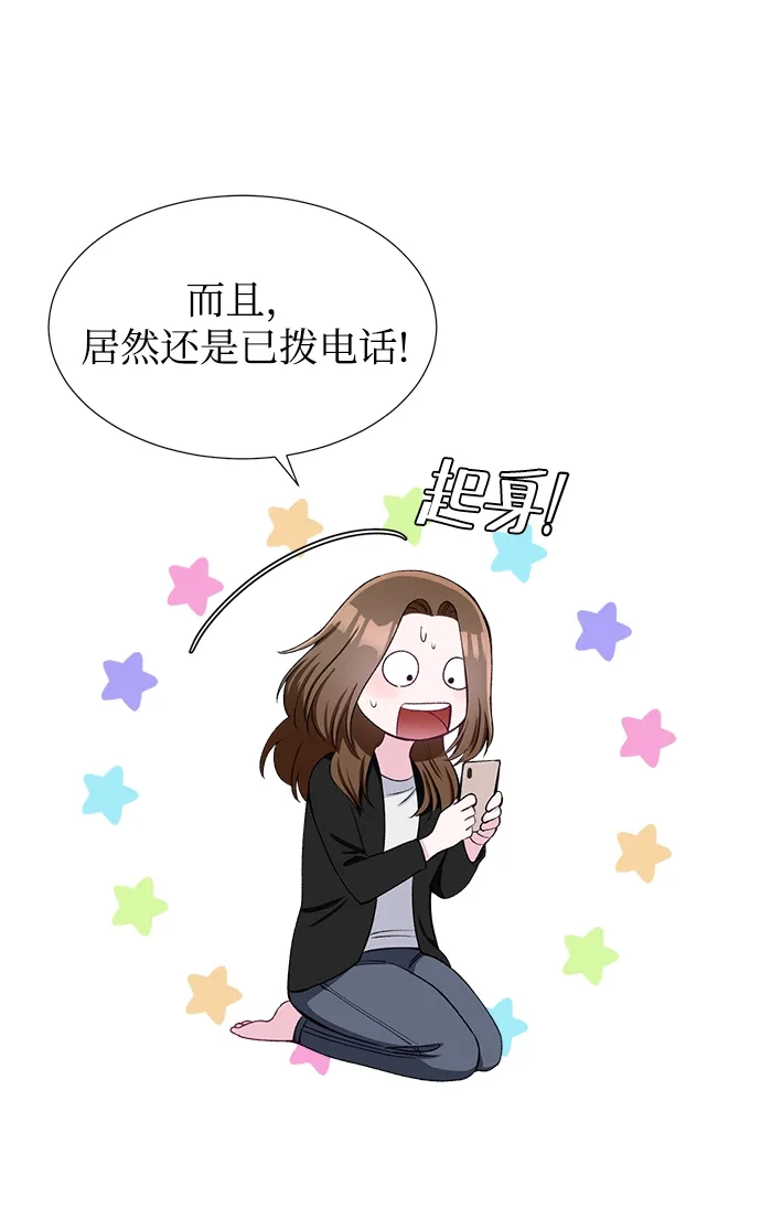 第38话 第36页