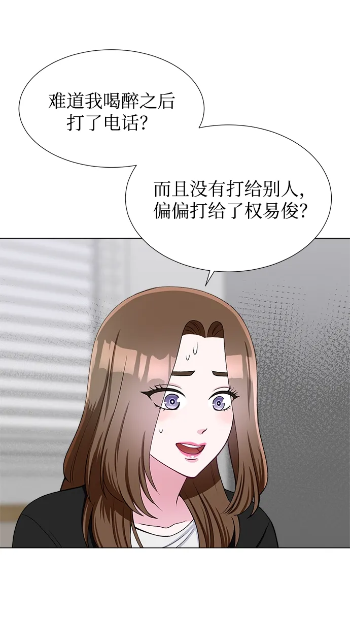 第38话 第37页