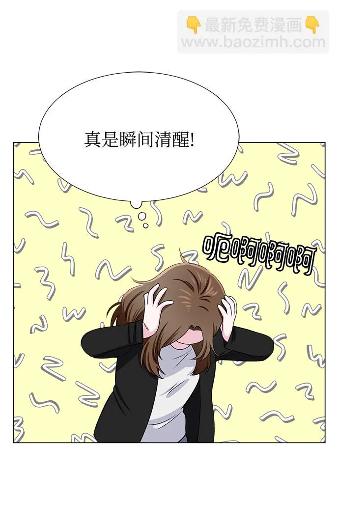 第38话 第38页