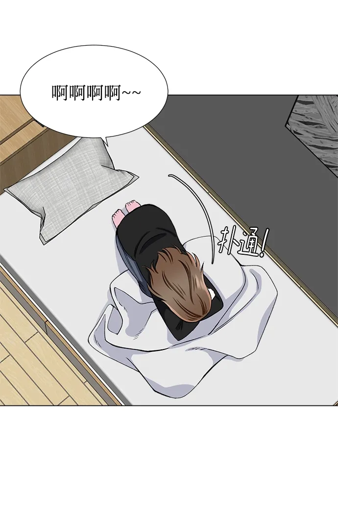 第38话 第40页