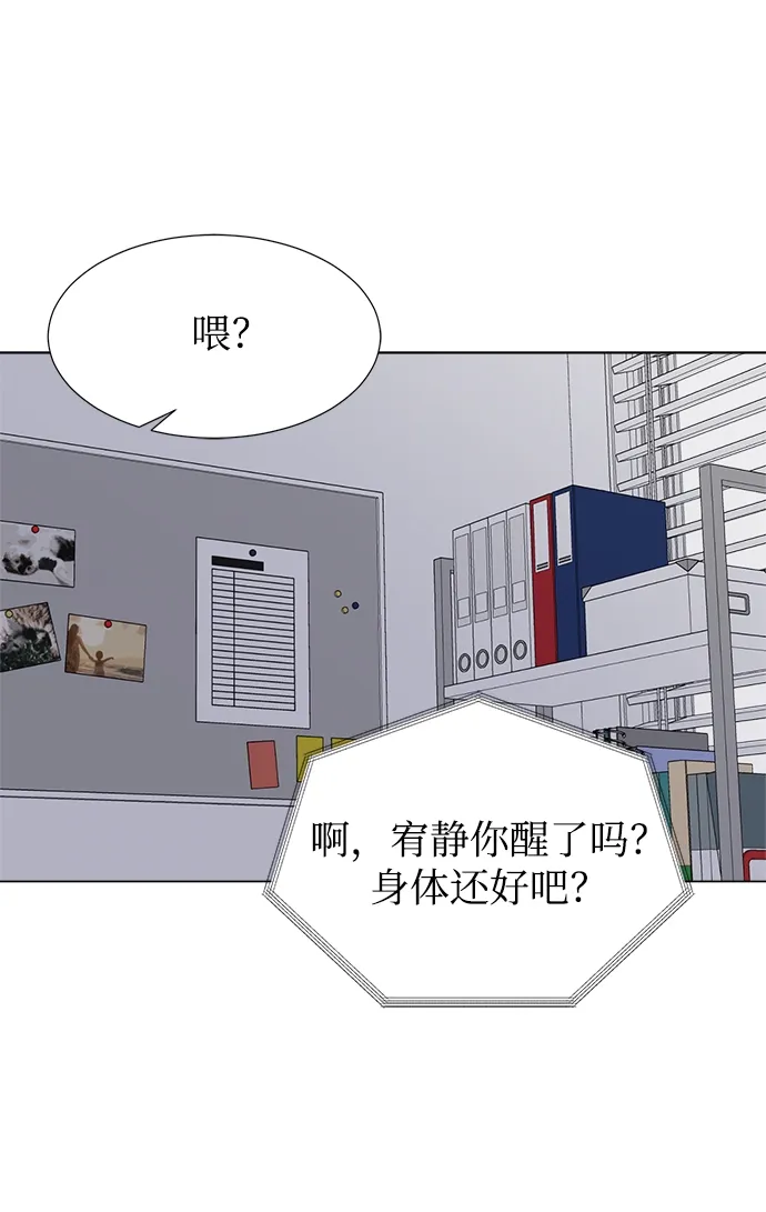第38话 第42页