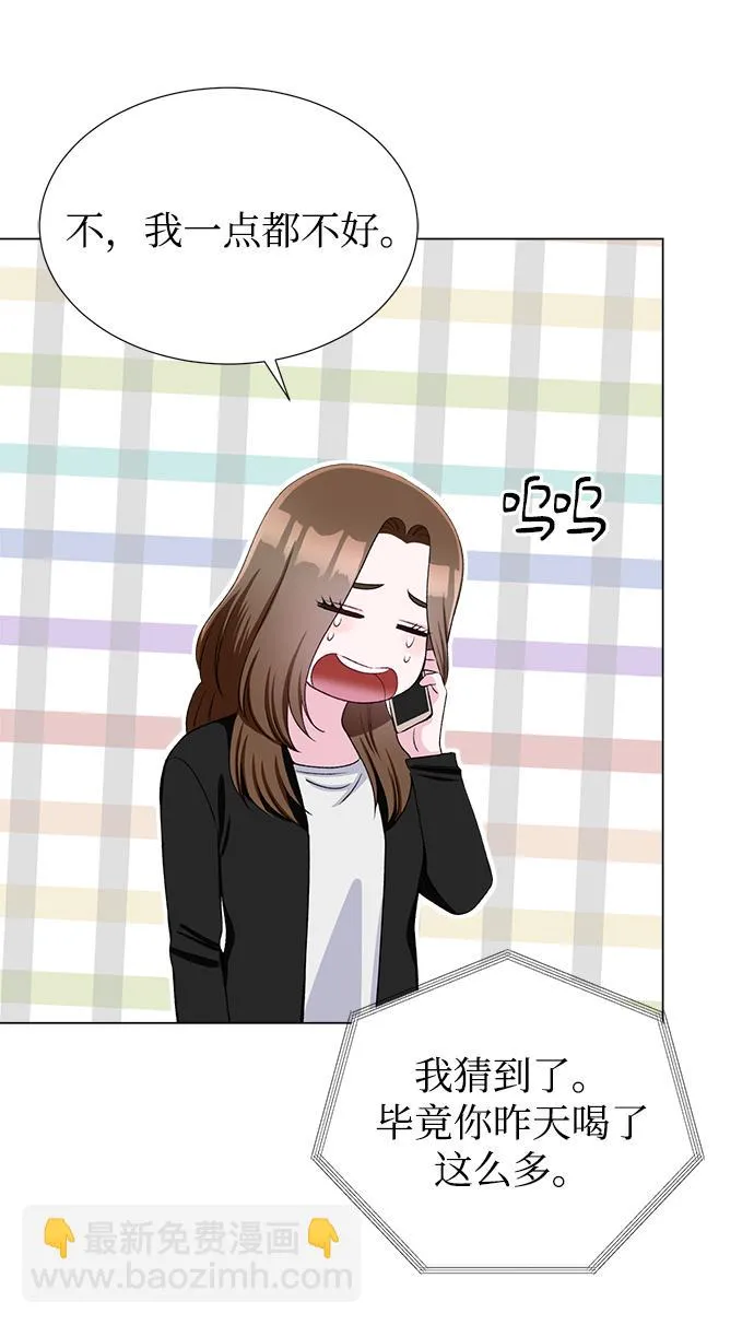 第38话 第43页