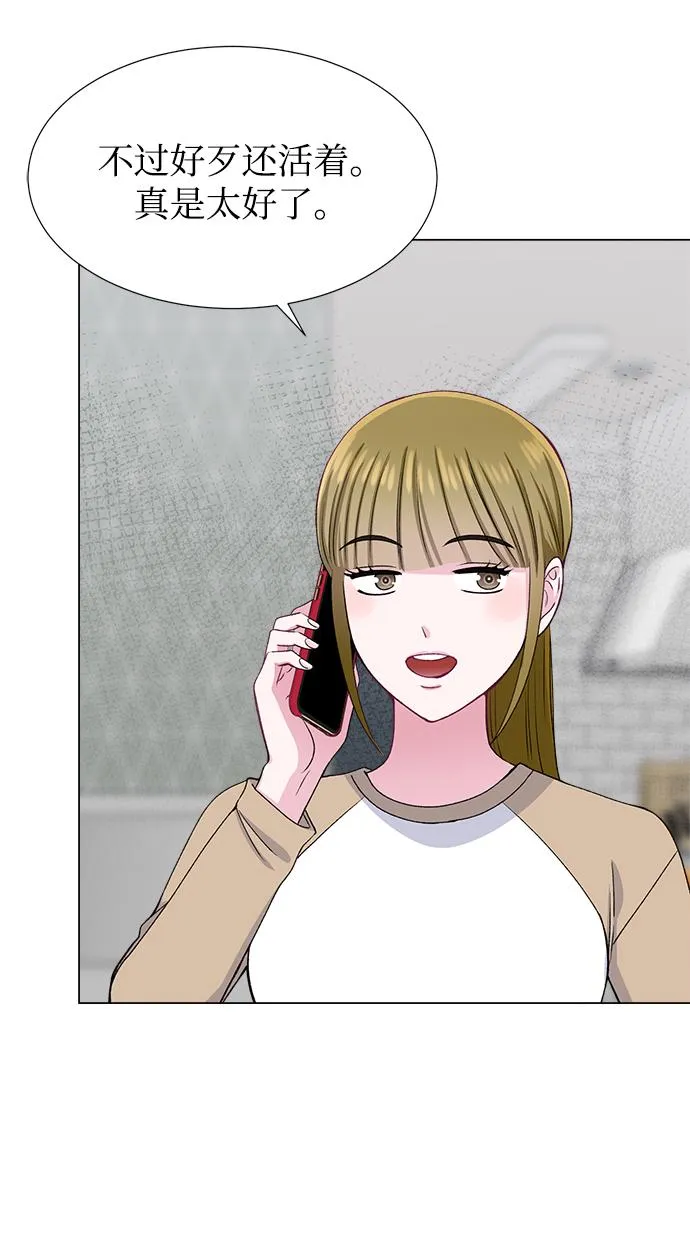 第38话 第44页