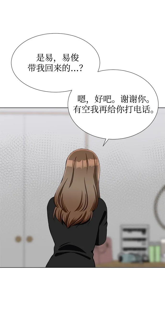 第38话 第47页