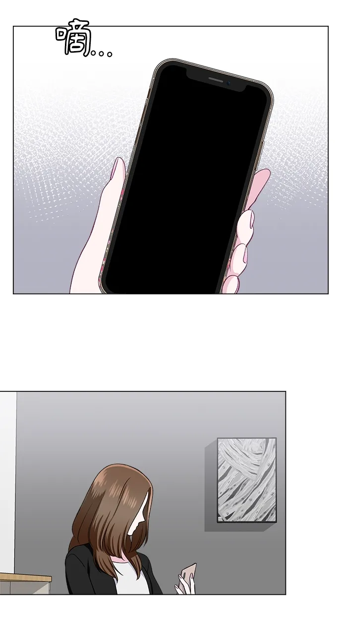第38话 第48页