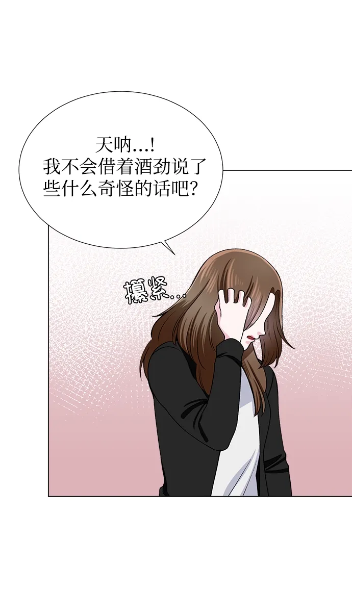 第38话 第49页