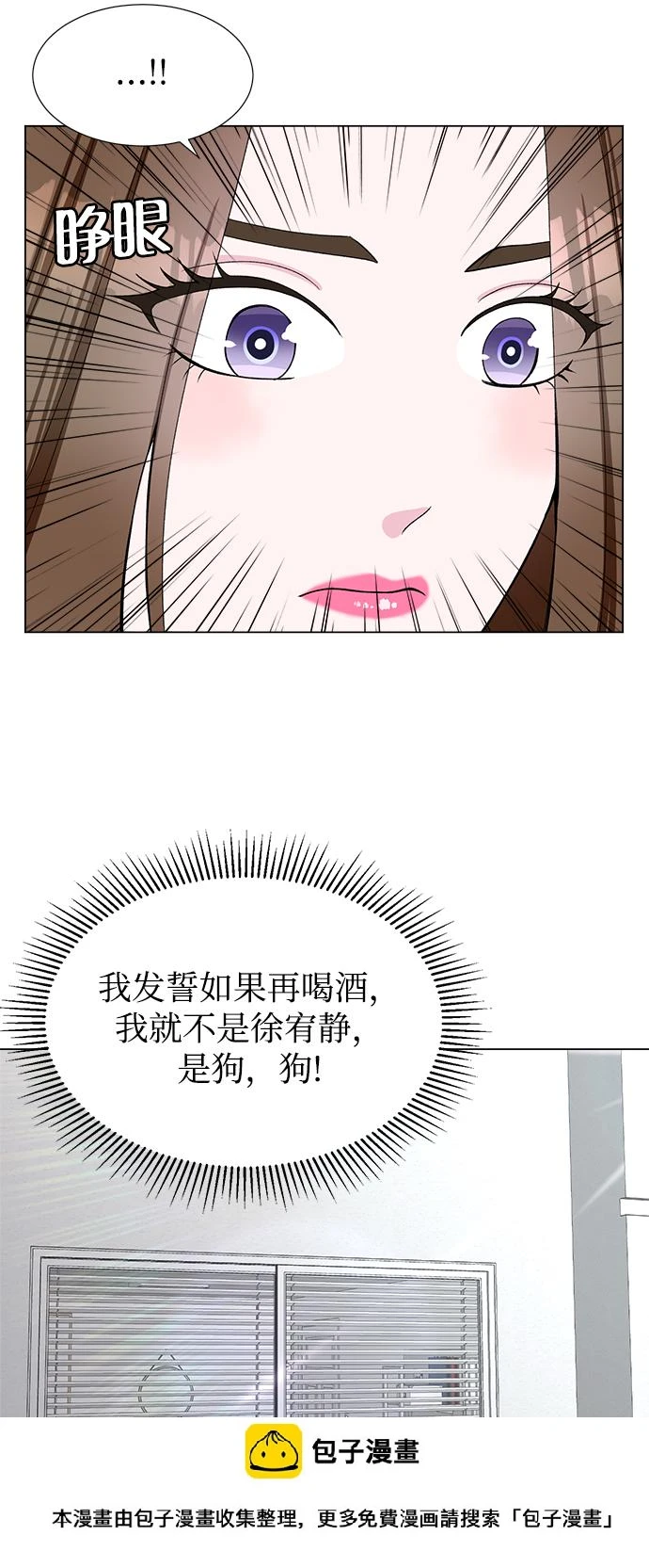 第38话 第50页