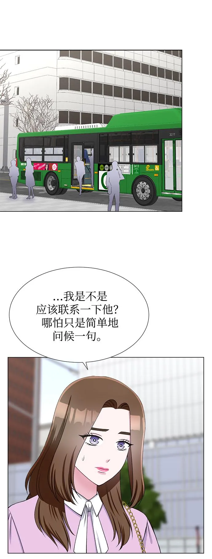 第38话 第52页