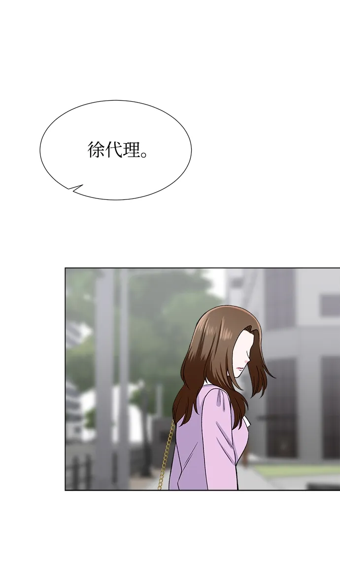 第38话 第55页