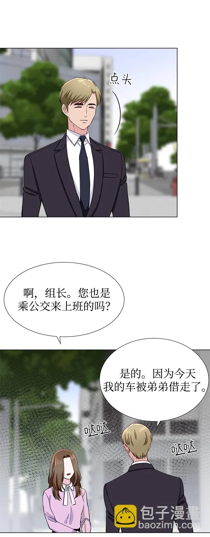 第38话 第56页