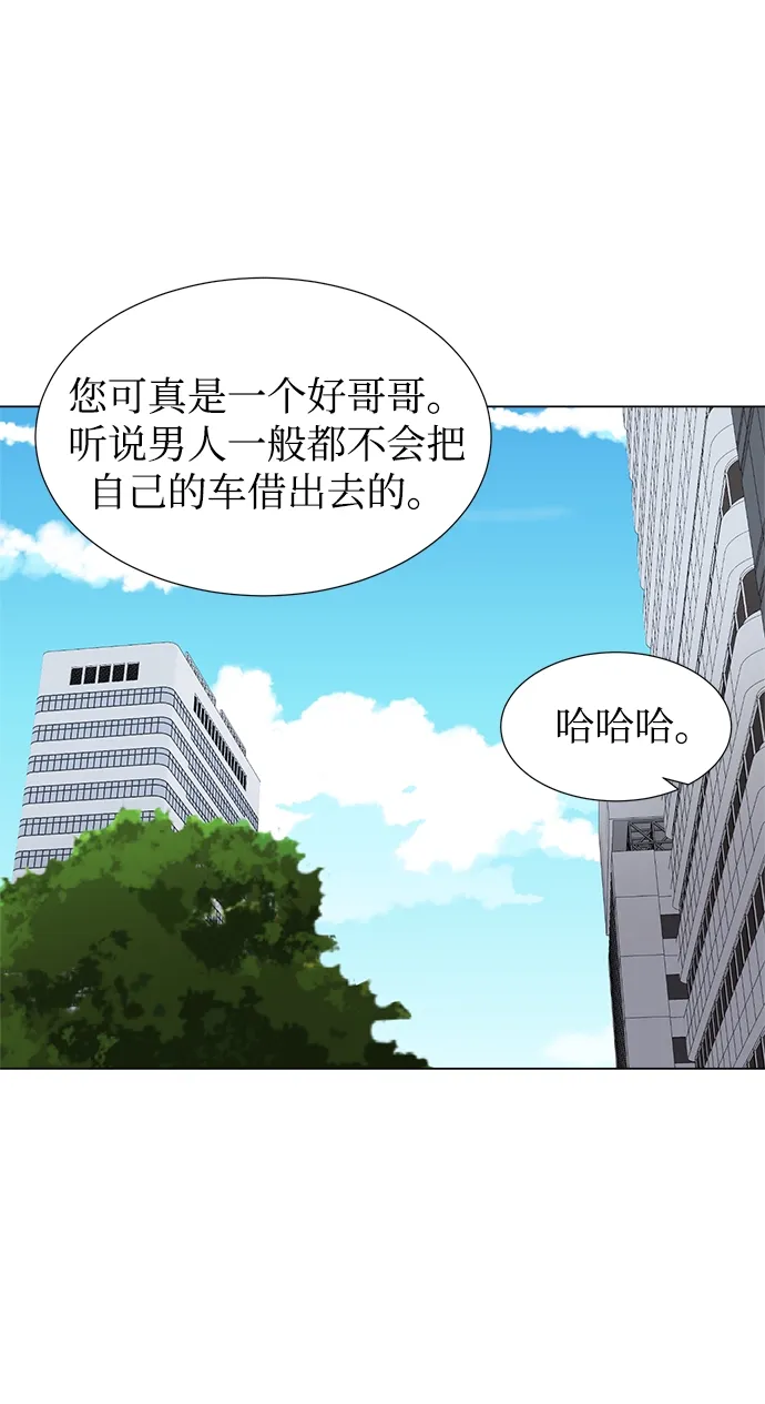 第38话 第57页