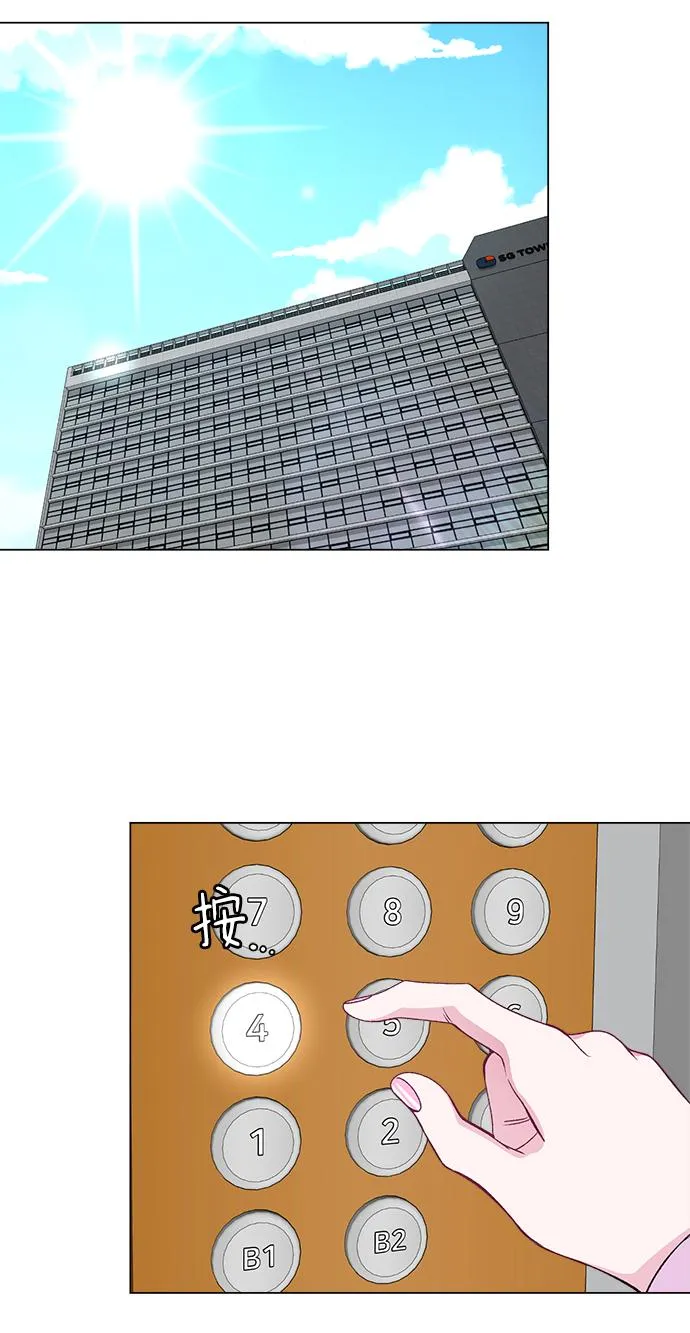 第38话 第58页