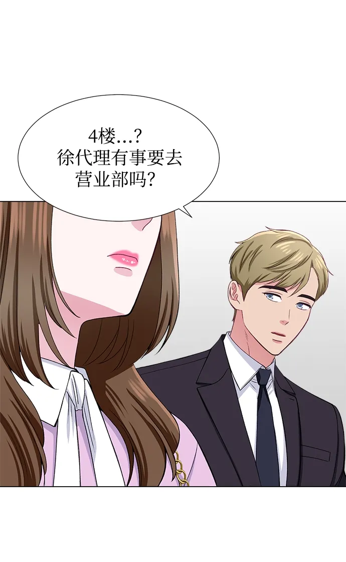 第38话 第59页