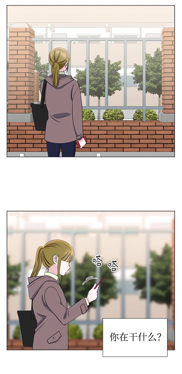 第36话 第3页