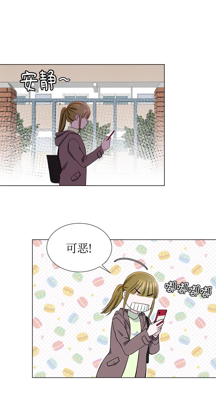 第36话 第4页