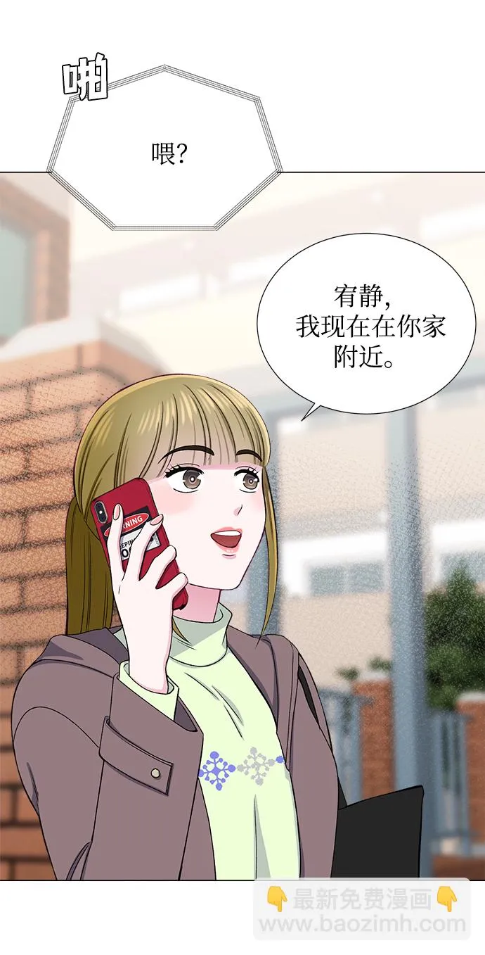 第36话 第5页