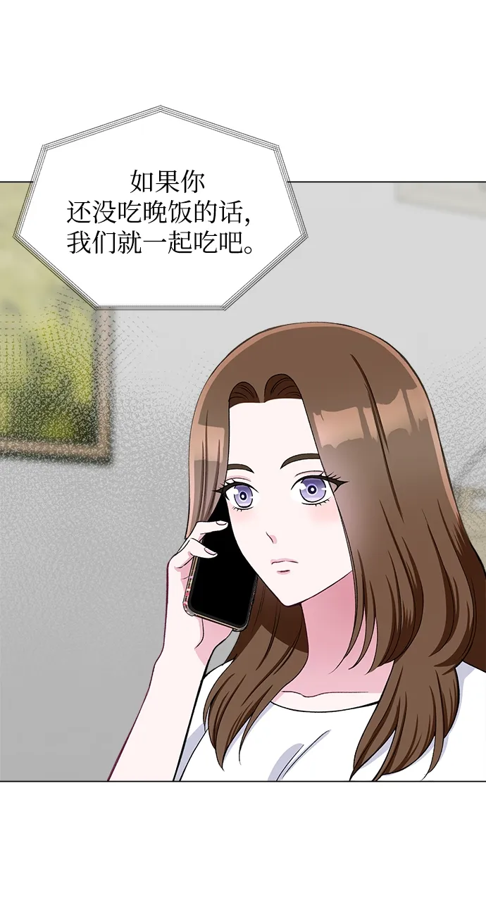 第36话 第6页