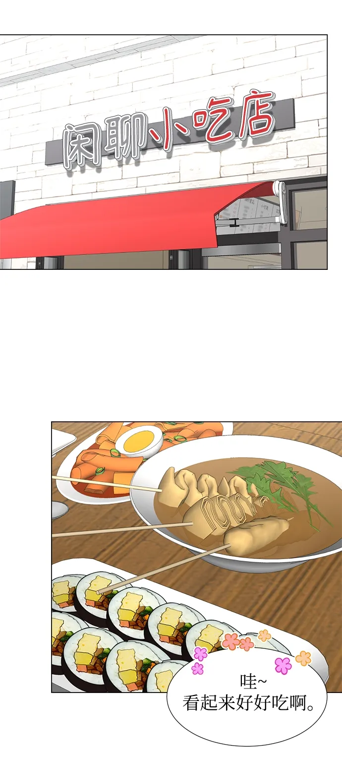 第36话 第8页
