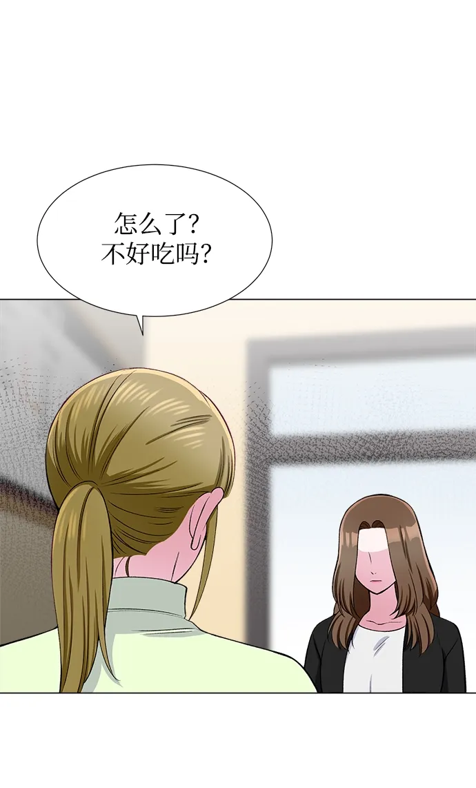 第36话 第10页