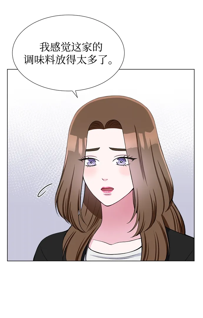 第36话 第11页
