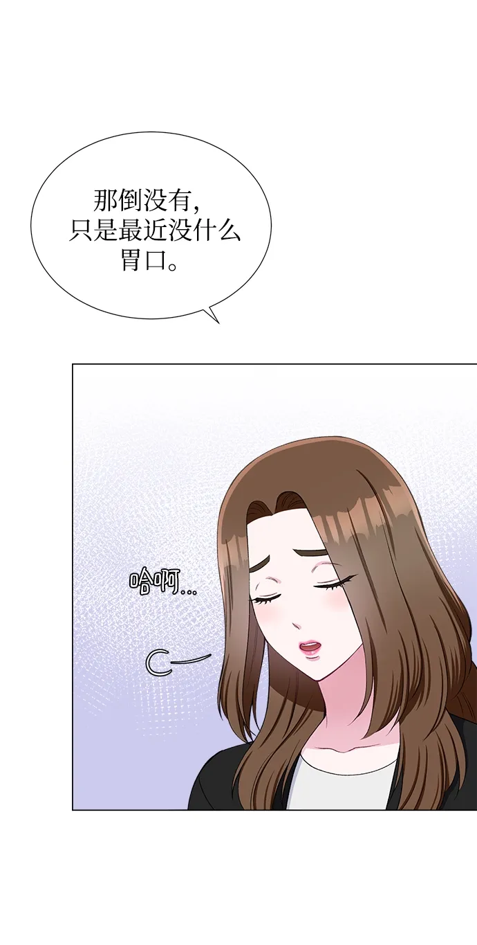 第36话 第13页