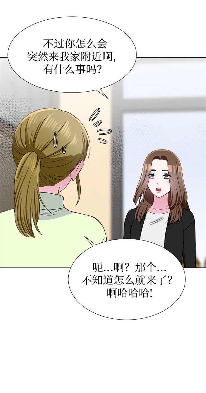 第36话 第14页