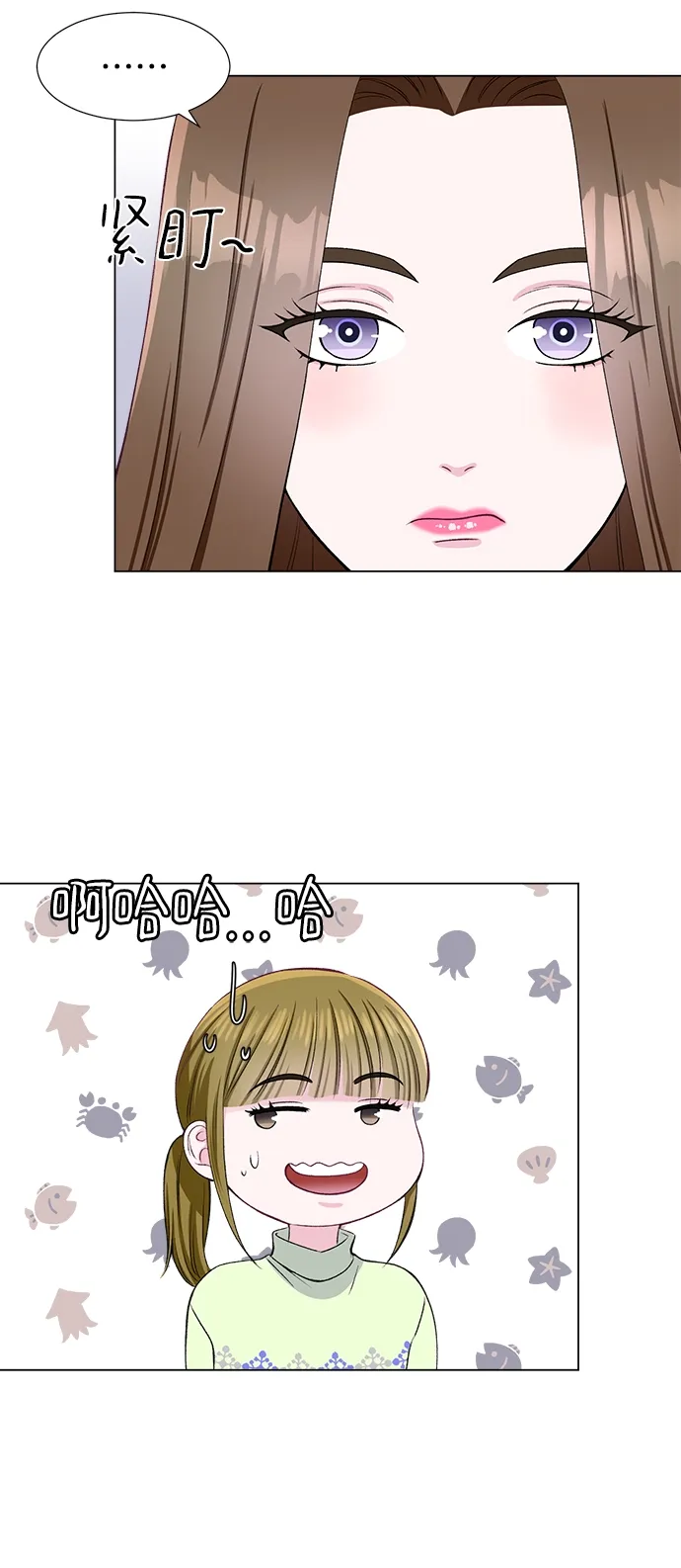 第36话 第15页