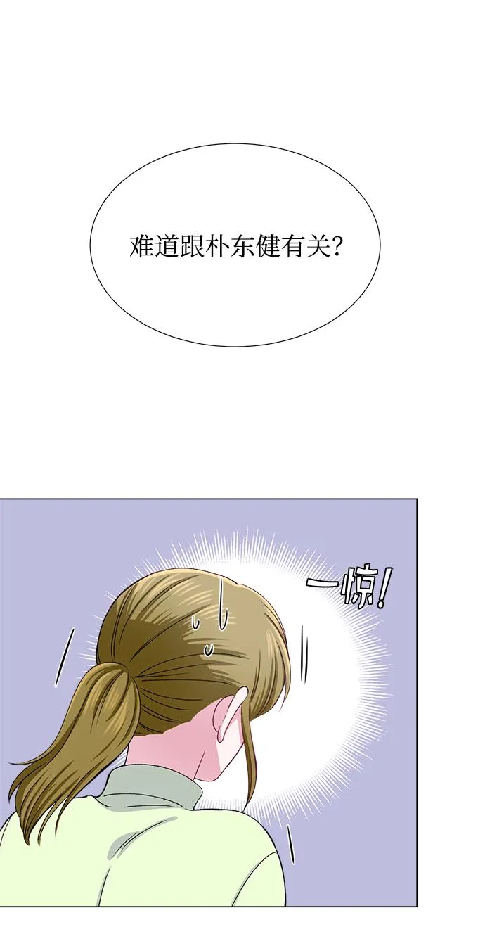 第36话 第18页