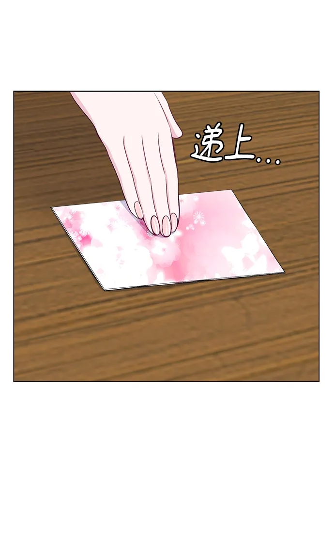 第36话 第20页