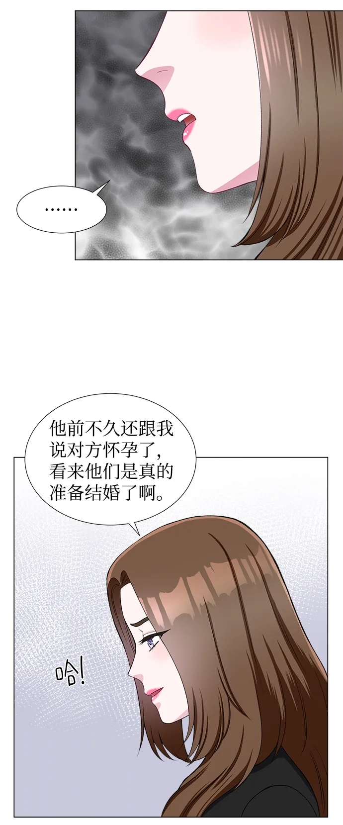 第36话 第21页