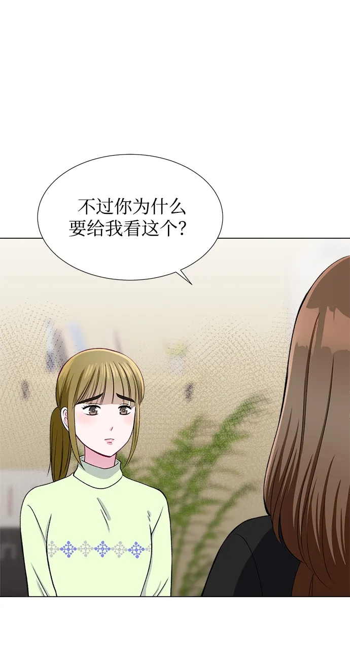 第36话 第22页