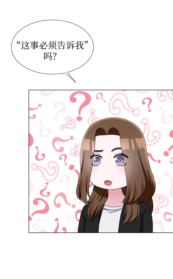 第36话 第24页