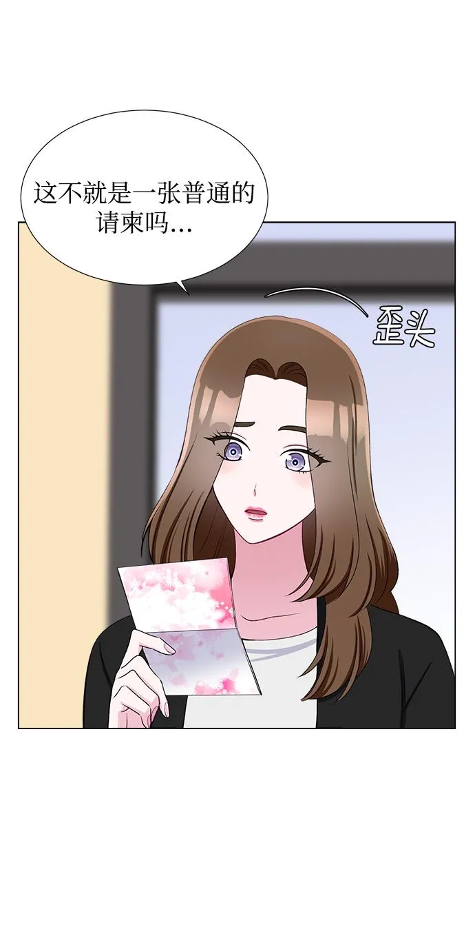 第36话 第25页