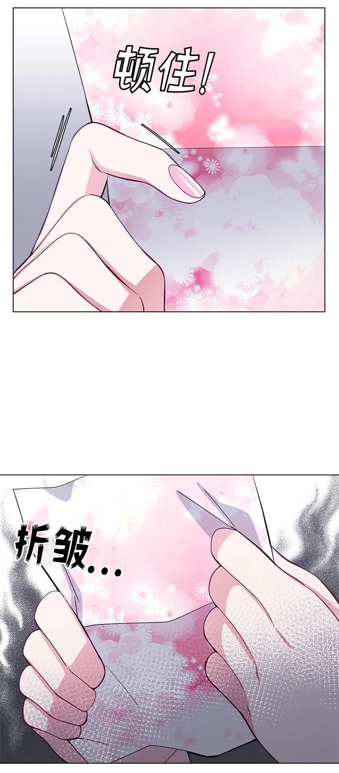 第36话 第26页