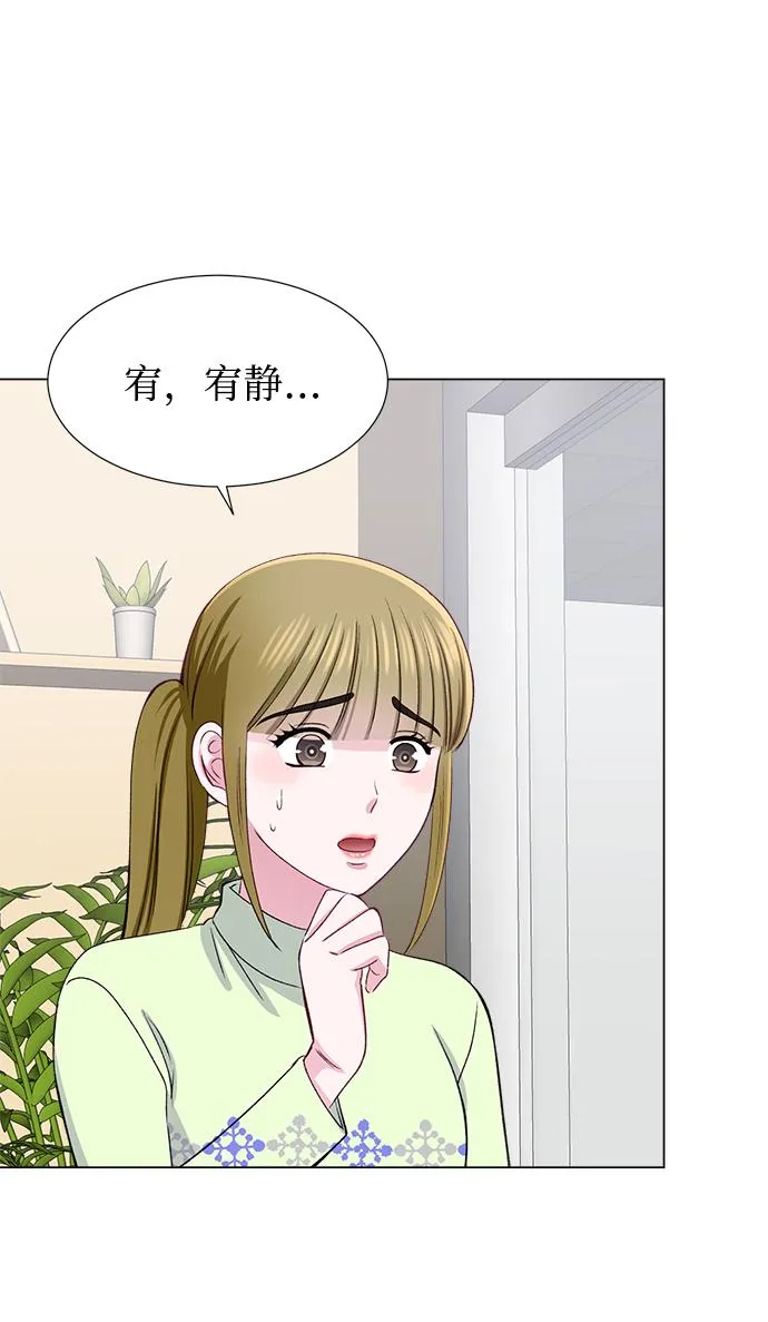 第36话 第27页