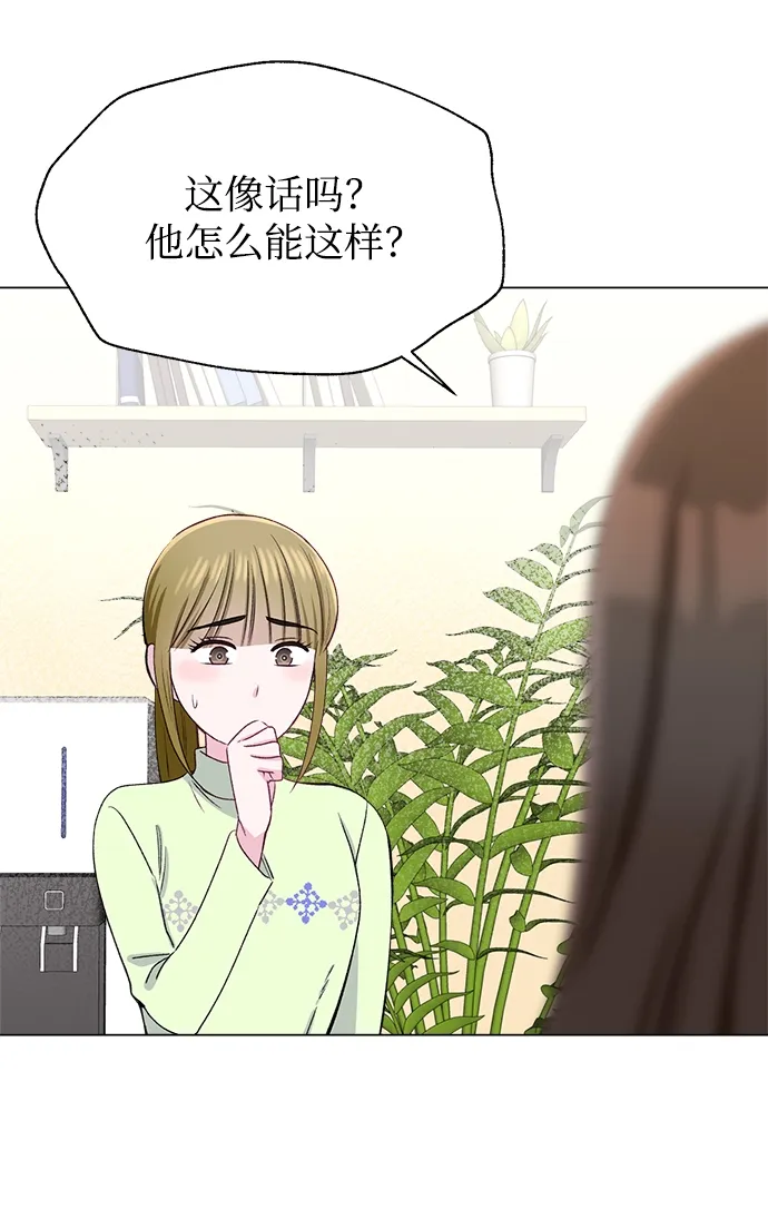 第36话 第28页