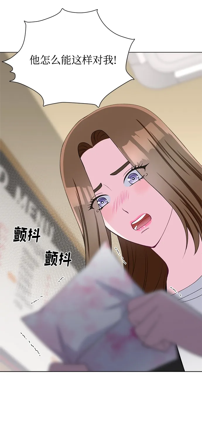 第36话 第29页