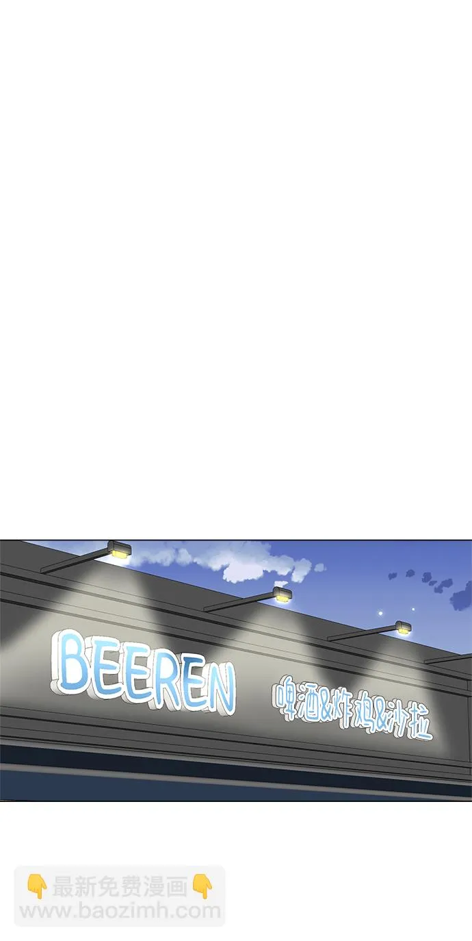 第36话 第31页