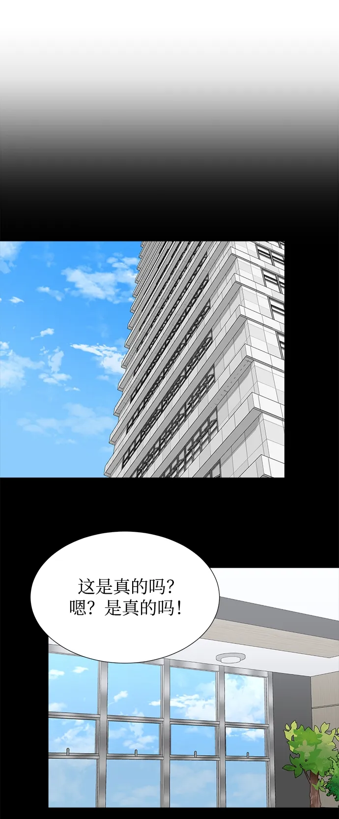 第36话 第34页