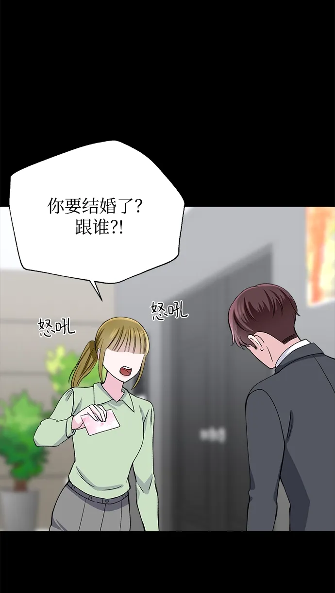 第36话 第35页