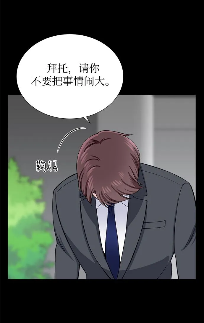 第36话 第36页