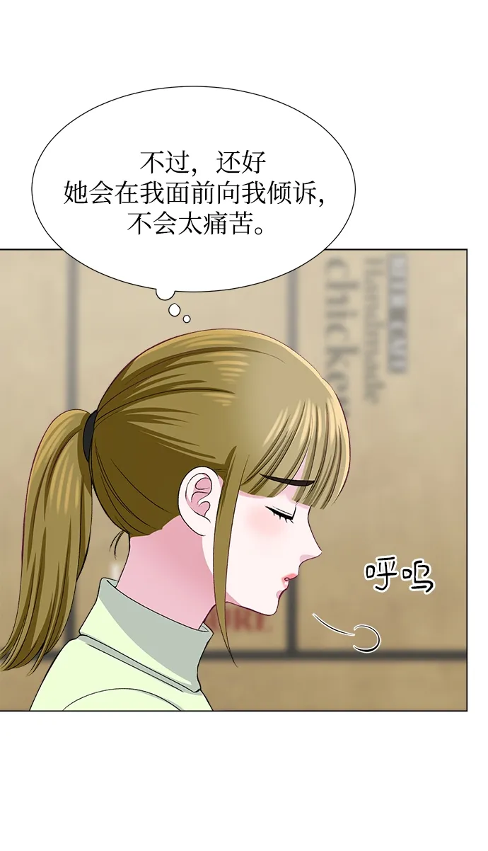 第36话 第39页