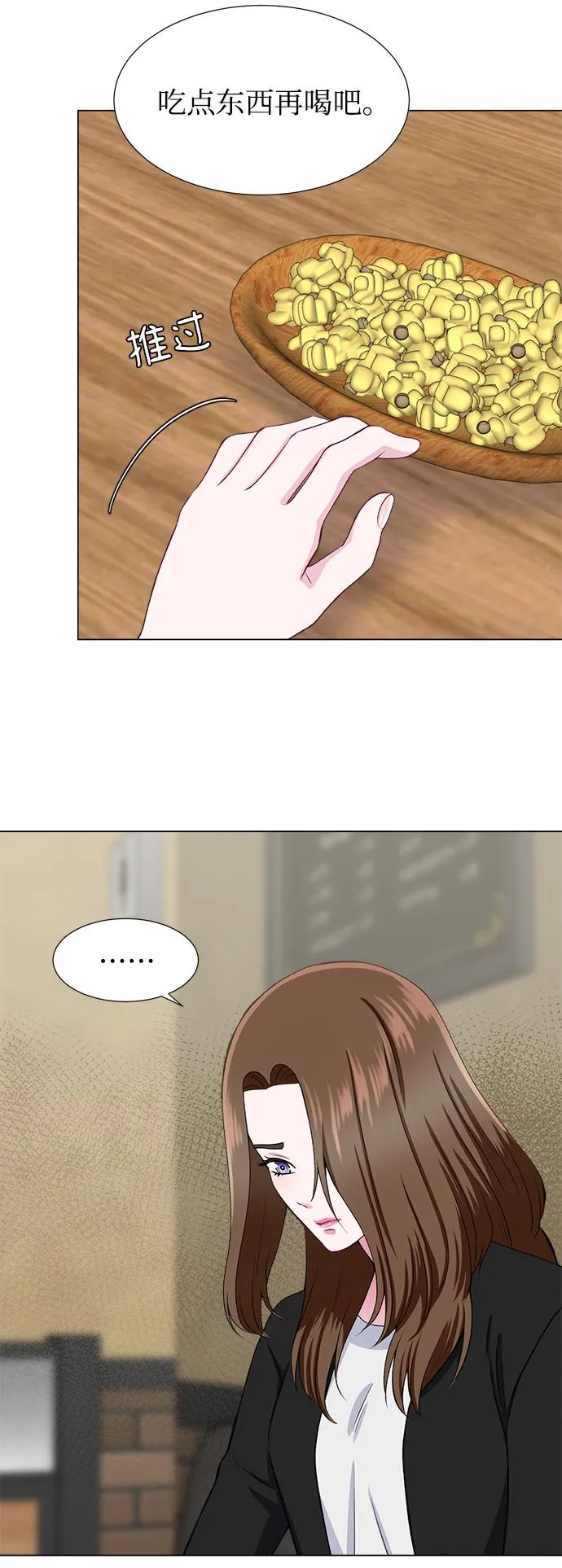 第36话 第40页