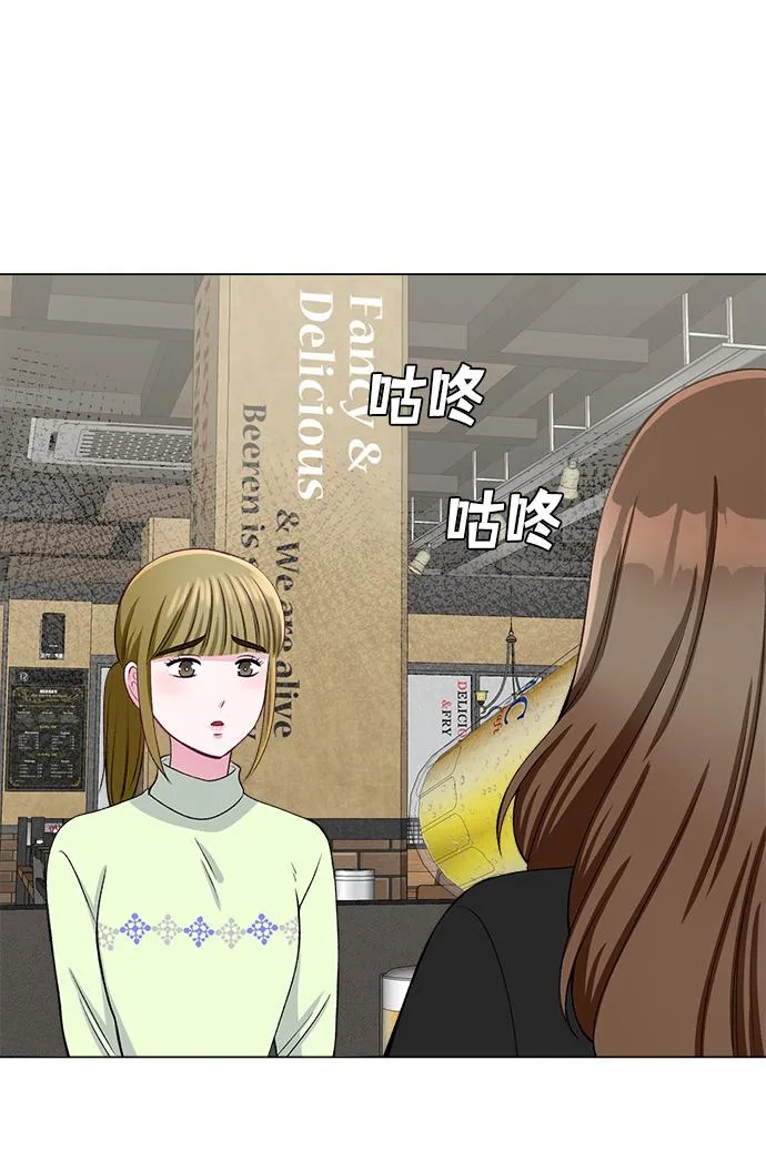 第36话 第41页