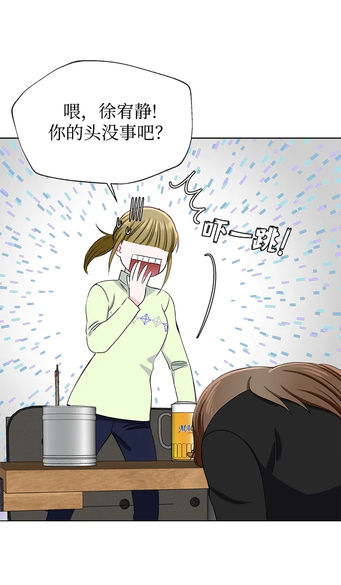 第36话 第44页