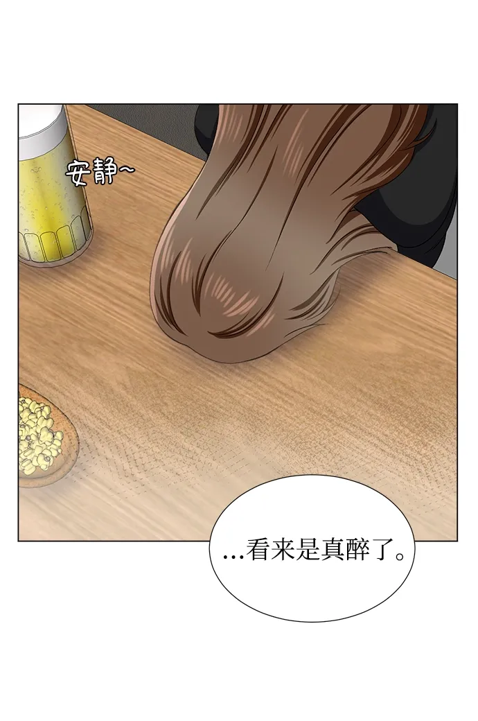 第36话 第45页
