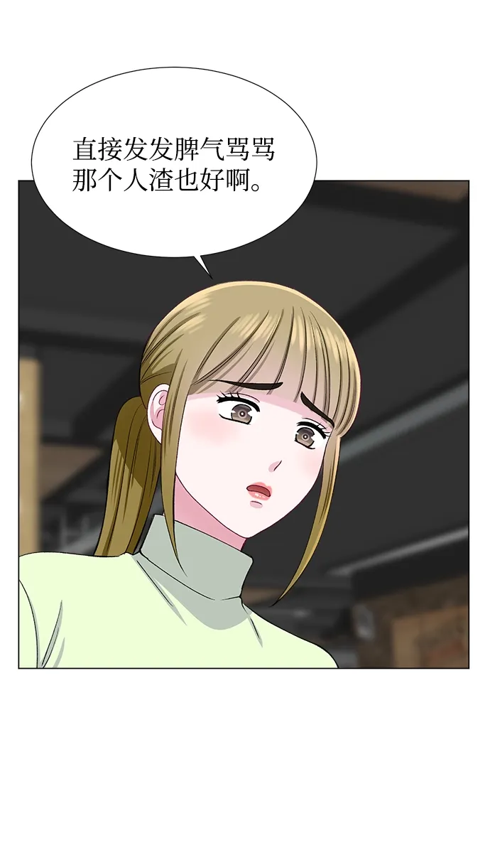 第36话 第46页